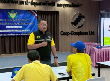 วันที่ 26 กรกฏาคม 2568 นางสาวกุลยา ทองเพชร ... พารามิเตอร์รูปภาพ 23